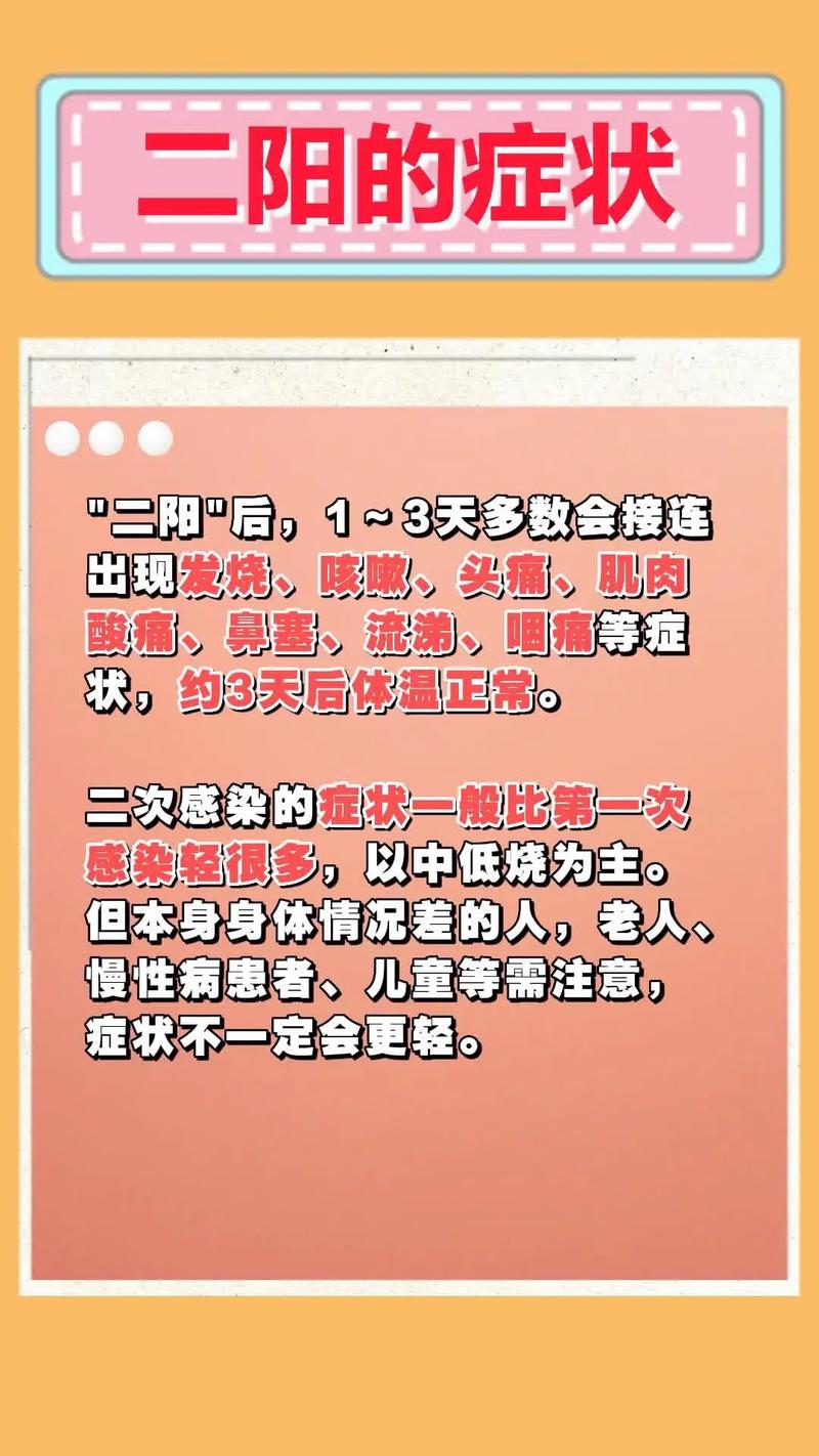 【疫情二波/网传第二波疫情来了】-第10张图片 【疫情二波/网传第二波疫情来了】-第10张图片