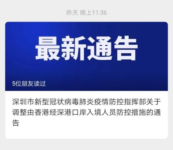 【2020年香港疫情/2020年香港疫情封控时间表】-第8张图片 【2020年香港疫情/2020年香港疫情封控时间表】-第8张图片