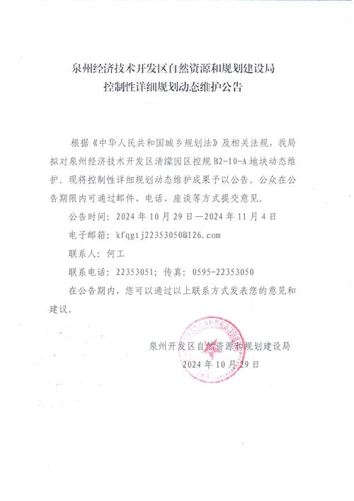 安顺几日疫情/安顺最新疫情防控公告-第5张图片 安顺几日疫情/安顺最新疫情防控公告-第5张图片