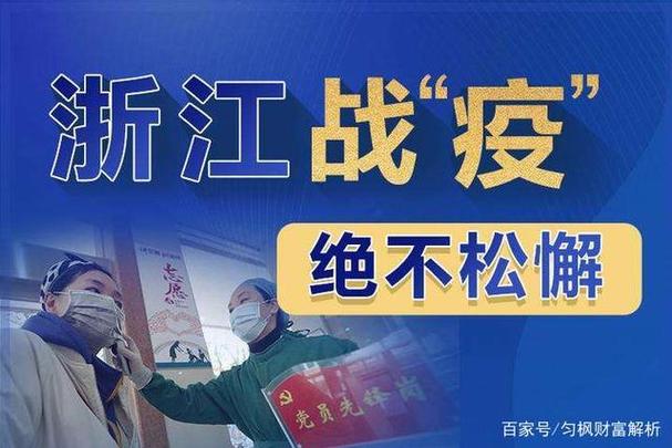 疫情什么时候结束，疫情什么时候彻底放开