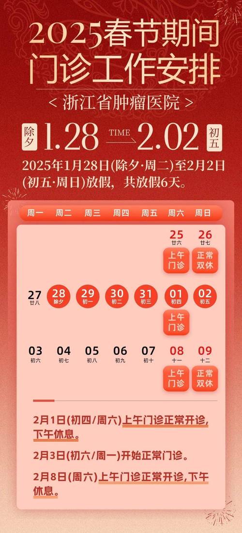 疫情什么时候结束,疫情什么时候彻底放开-第4张图片 疫情什么时候结束,疫情什么时候彻底放开-第4张图片