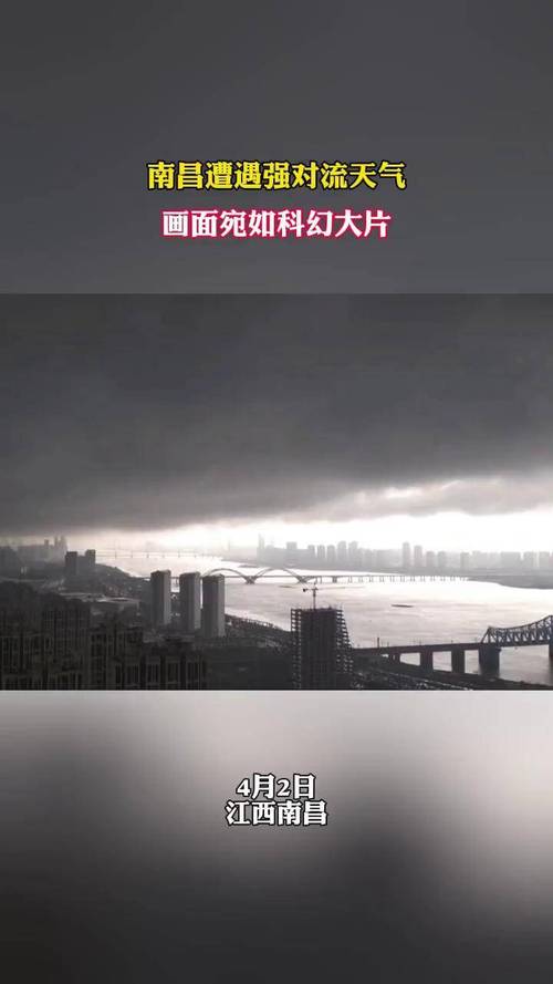 南昌天气，南昌天气30天-第6张图片