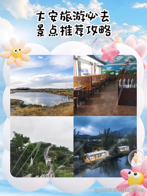 大安市天气预报，大安市天气预报30天-第3张图片