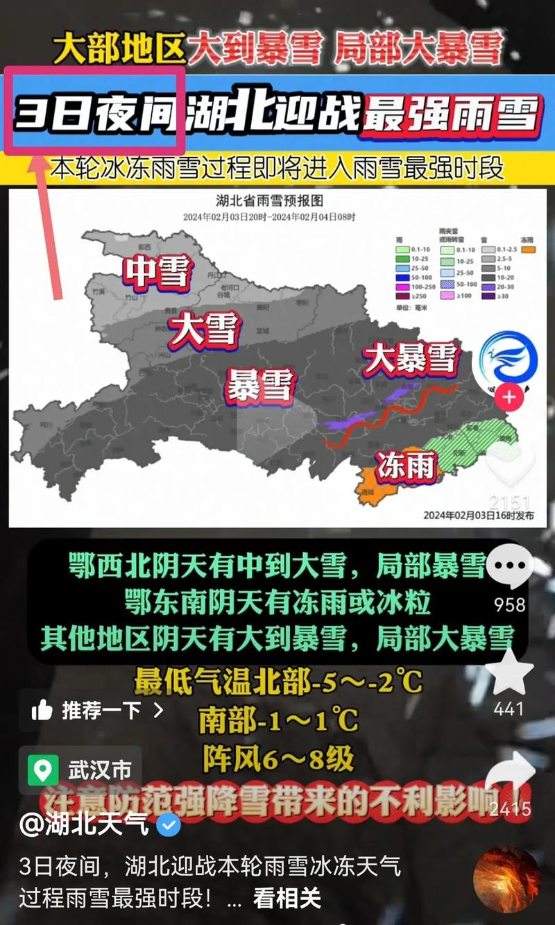 浏阳天气，浏阳天气预报15天当地-第7张图片