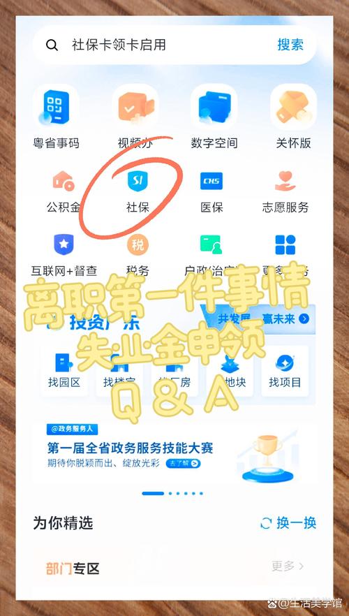 安徽疫情失业-安徽疫情社保补贴政策2020-第5张图片