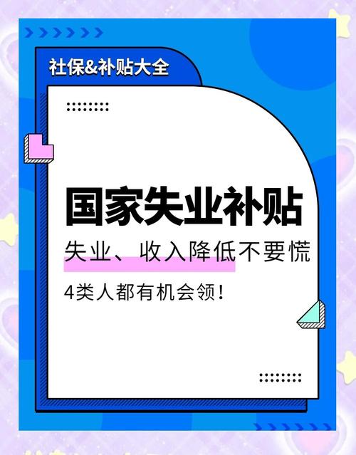 安徽疫情失业-安徽疫情社保补贴政策2020-第6张图片