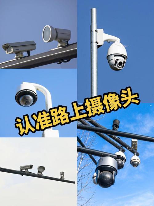 关于“深圳限行摄像头”你可能想知道-第4张图片