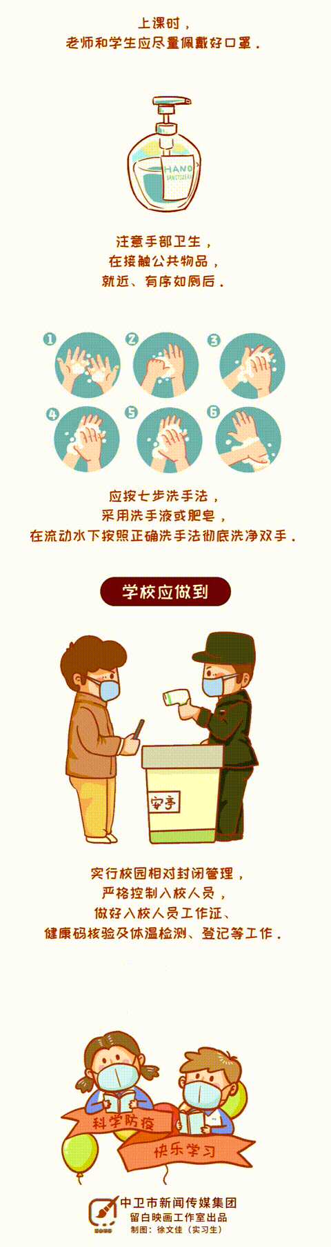 关于“疫情的坏处”你可能想知道-第1张图片 关于“疫情的坏处”你可能想知道-第1张图片