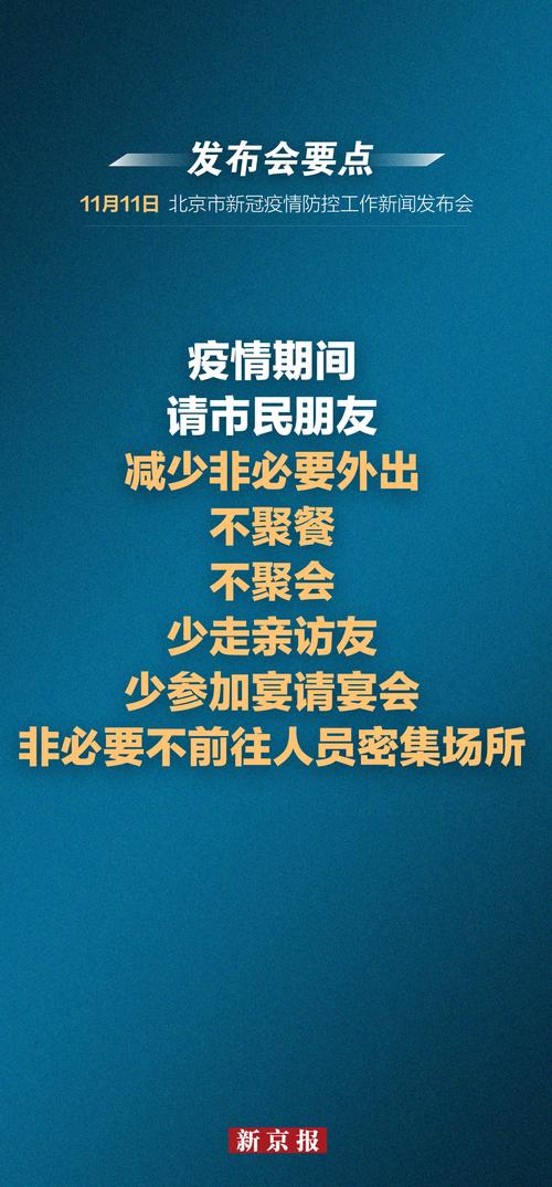 关于“疫情的坏处”你可能想知道-第6张图片 关于“疫情的坏处”你可能想知道-第6张图片