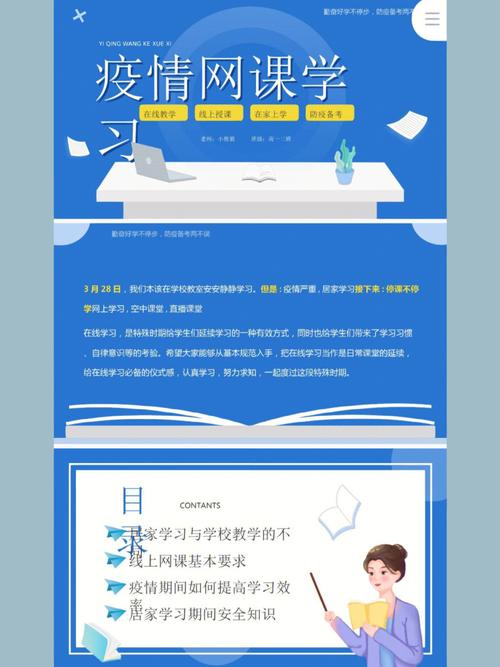 关于“疫情的坏处”你可能想知道-第7张图片 关于“疫情的坏处”你可能想知道-第7张图片