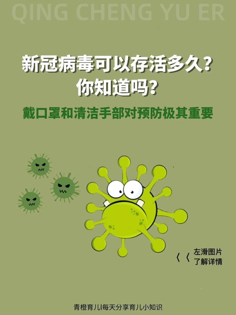 关于“疫情的坏处”你可能想知道-第9张图片 关于“疫情的坏处”你可能想知道-第9张图片