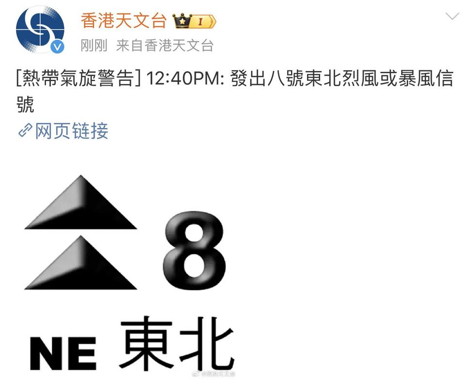 【香港天气预报/香港天气预报7天一周】-第6张图片 【香港天气预报/香港天气预报7天一周】-第6张图片