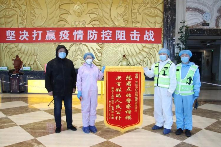 【安达新闻疫情/安达最新新闻】-第4张图片