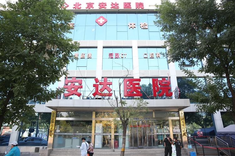 【安达新闻疫情/安达最新新闻】-第5张图片