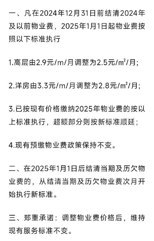 【安达新闻疫情/安达最新新闻】-第6张图片