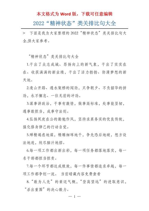 傲霜斗雪疫情，傲霜斗雪书法图片-第4张图片
