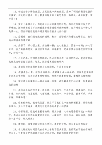 傲霜斗雪疫情，傲霜斗雪书法图片-第6张图片