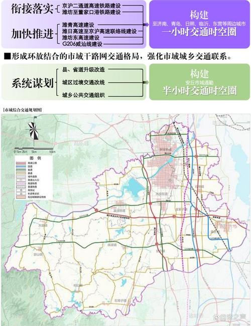 安丘疫情保障/安丘疫情指挥部电话-第3张图片 安丘疫情保障/安丘疫情指挥部电话-第3张图片