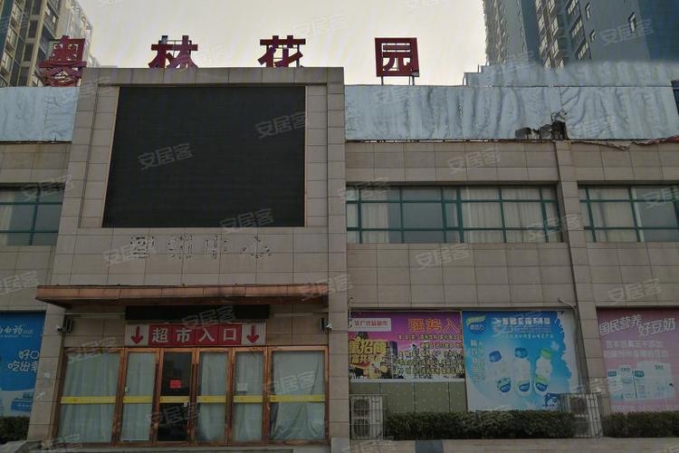 奥林花园疫情-奥林花园新冠肺炎-第3张图片 奥林花园疫情-奥林花园新冠肺炎-第3张图片
