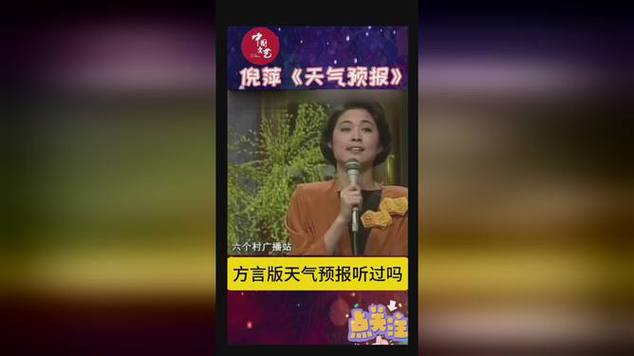 荣成天气预报，荣成天气预报查询30天查询-第3张图片