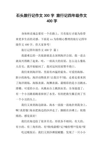 井陉天气预报-石家庄市井陉天气预报-第3张图片 井陉天气预报-石家庄市井陉天气预报-第3张图片