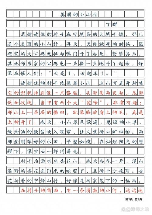 井陉天气预报-石家庄市井陉天气预报-第7张图片 井陉天气预报-石家庄市井陉天气预报-第7张图片