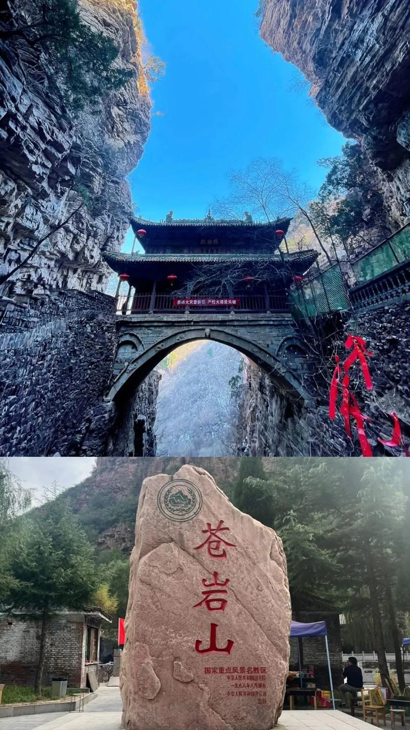 井陉天气预报-石家庄市井陉天气预报-第8张图片 井陉天气预报-石家庄市井陉天气预报-第8张图片