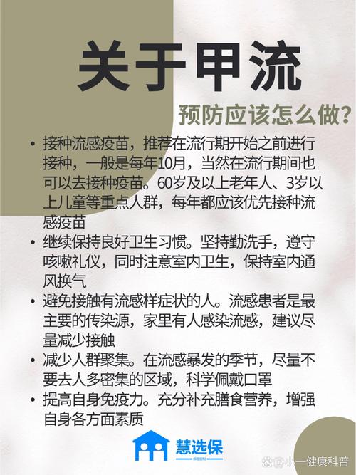 2009全球疫情,2003年全球疫情-第3张图片 2009全球疫情,2003年全球疫情-第3张图片