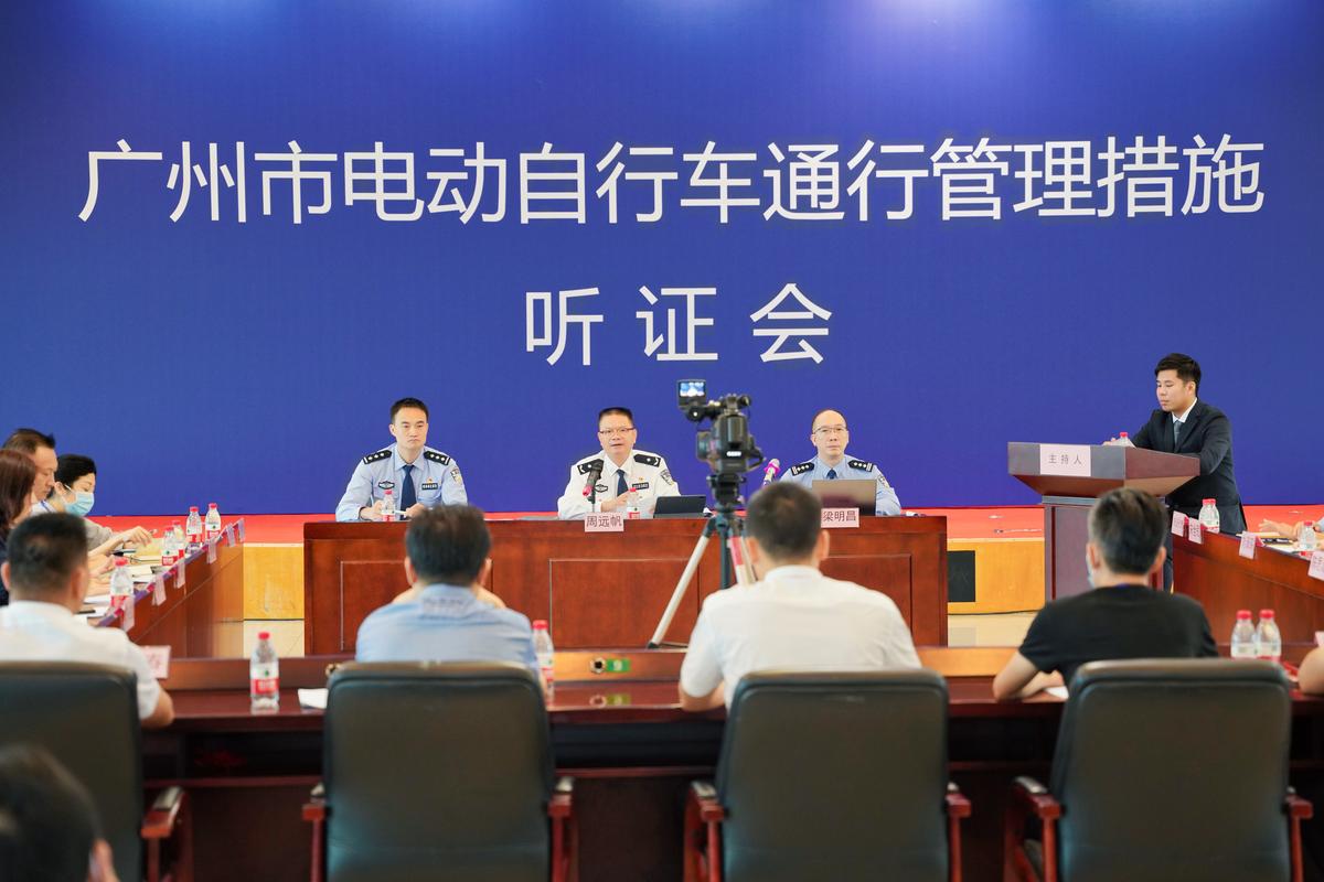 限行听证会,限行继续开会怎么样-第5张图片 限行听证会,限行继续开会怎么样-第5张图片