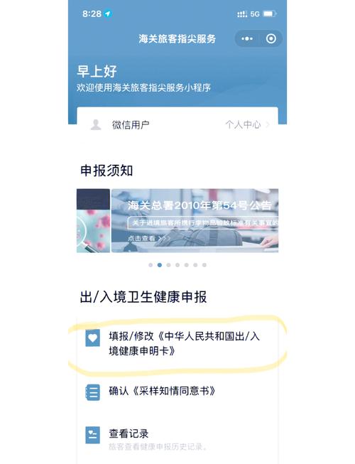 安徽疫情拨款,安徽省2020疫情补贴通知-第3张图片 安徽疫情拨款,安徽省2020疫情补贴通知-第3张图片
