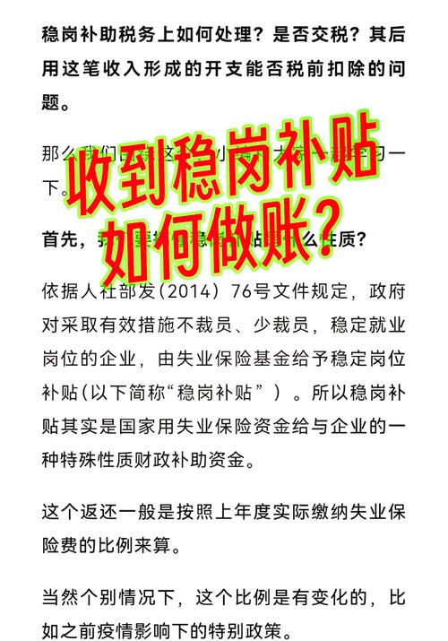 安徽疫情拨款,安徽省2020疫情补贴通知-第5张图片 安徽疫情拨款,安徽省2020疫情补贴通知-第5张图片