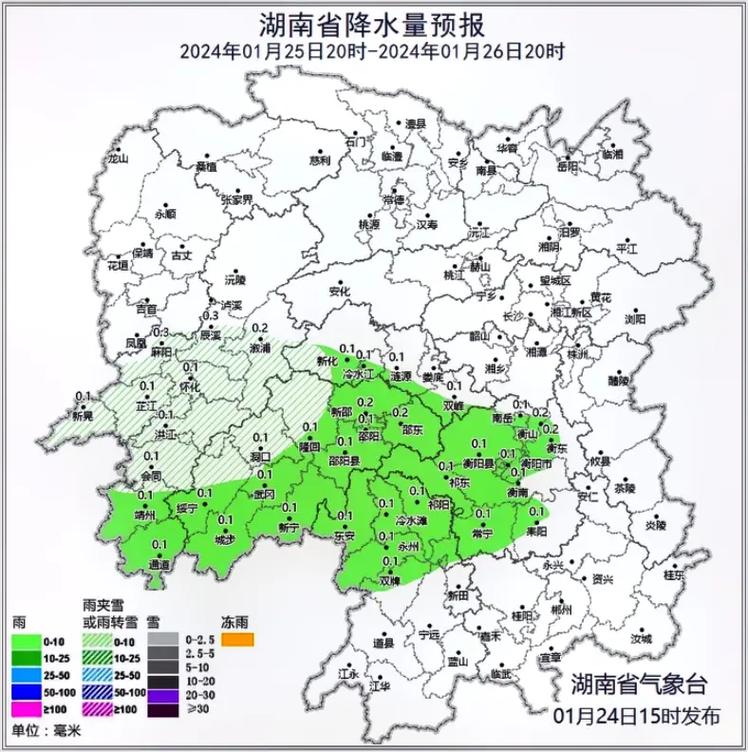 【长沙天气预报查询/9号长沙天气预报查询】-第5张图片 【长沙天气预报查询/9号长沙天气预报查询】-第5张图片