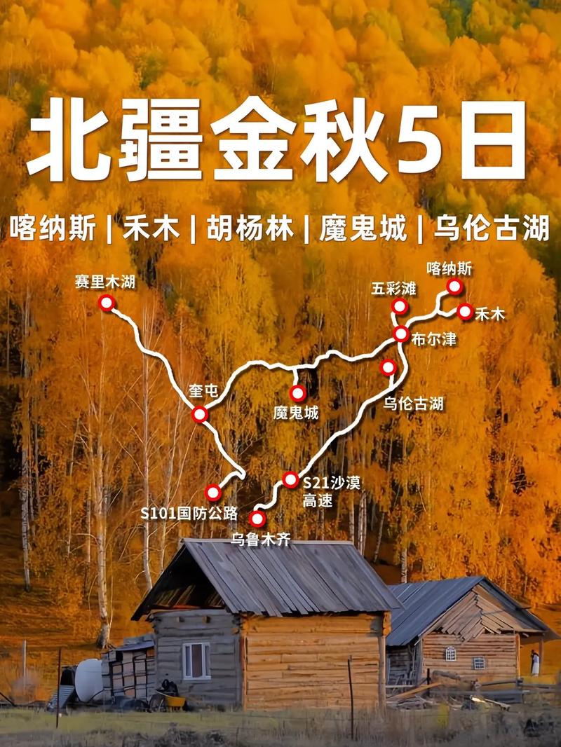 漠河天气预报一周/漠河天气预报一周15天-第7张图片