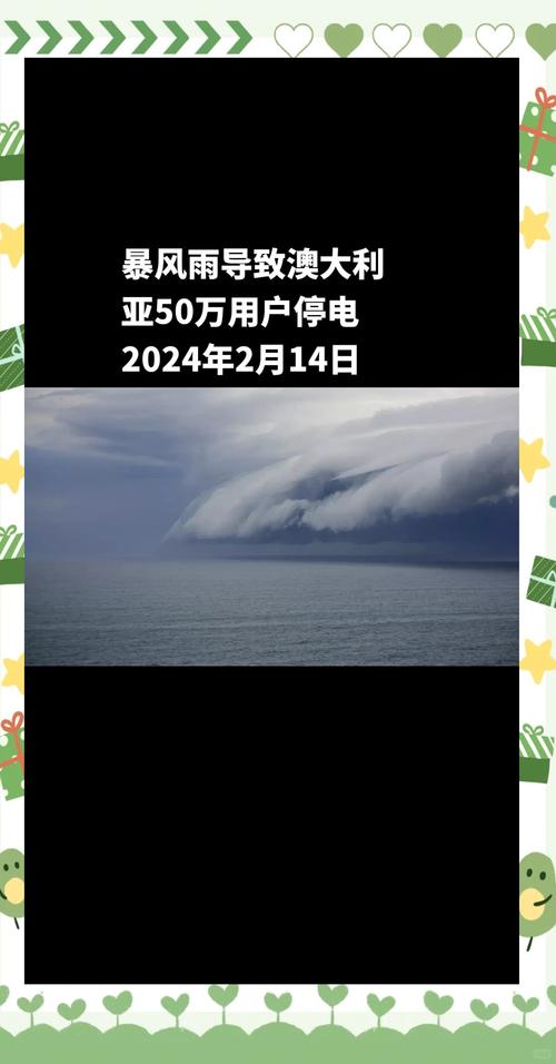 澳大利亚疫情，澳大利亚疫情禁止入境政策