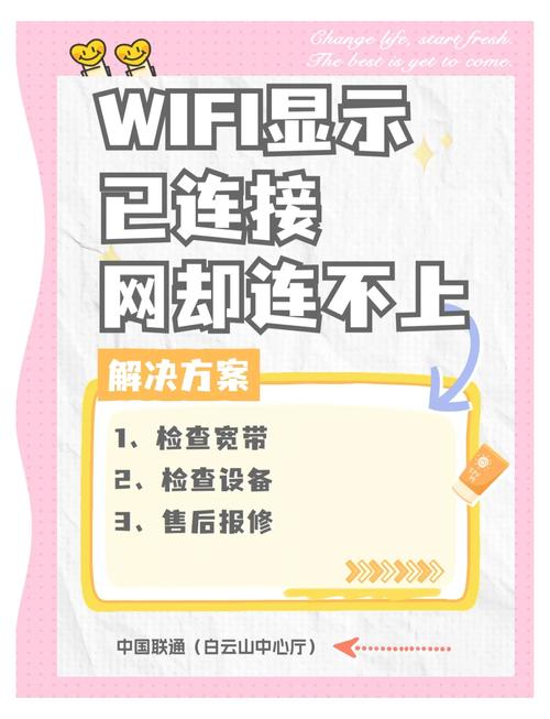 【安装网络疫情/安装网络疫情防控软件】-第4张图片