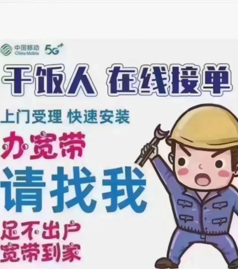 【安装网络疫情/安装网络疫情防控软件】-第7张图片