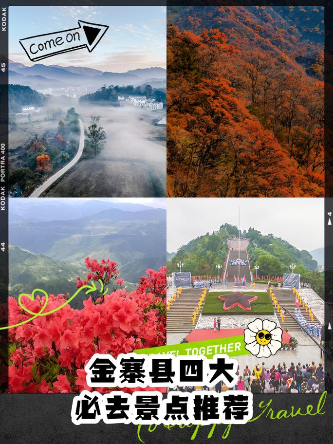 安徽疫情旅游/安徽疫情 旅游-第6张图片 安徽疫情旅游/安徽疫情 旅游-第6张图片