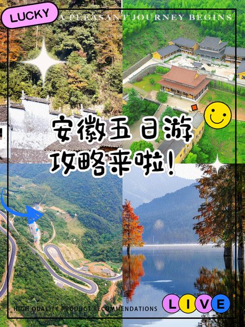 安徽疫情旅游/安徽疫情 旅游-第8张图片 安徽疫情旅游/安徽疫情 旅游-第8张图片