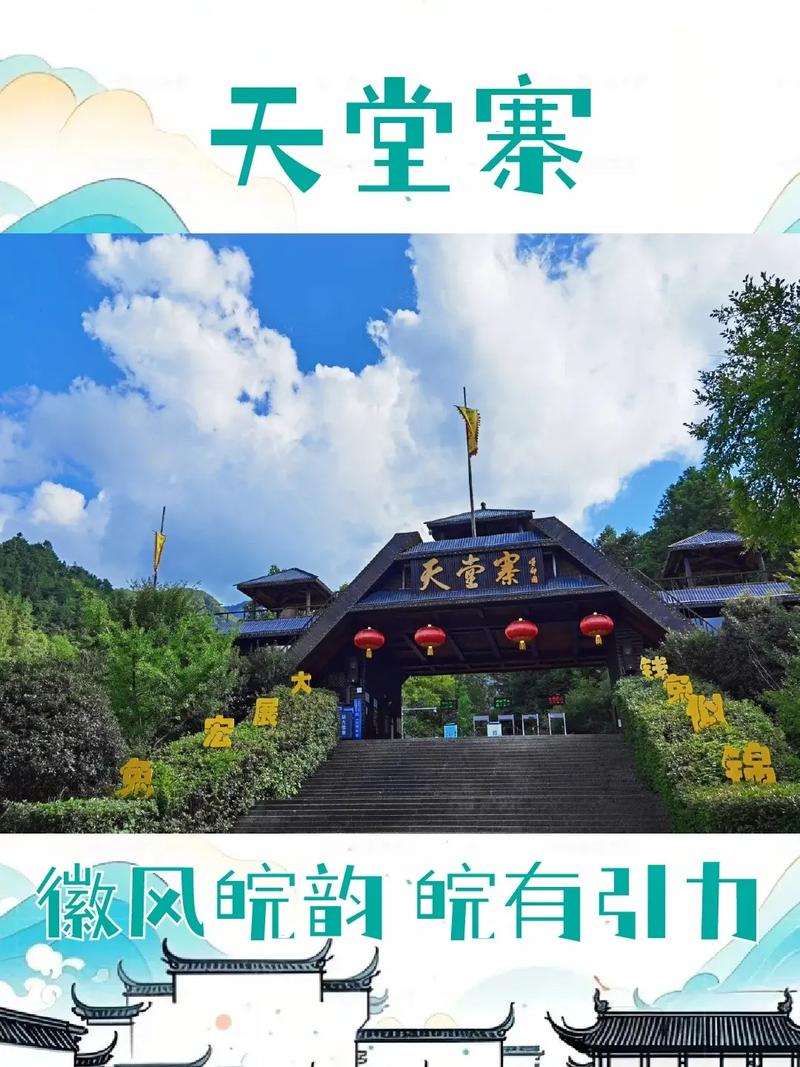 安徽疫情旅游/安徽疫情 旅游-第9张图片 安徽疫情旅游/安徽疫情 旅游-第9张图片