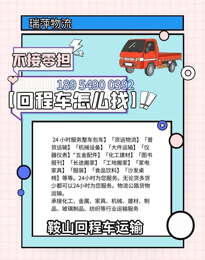 鞍山宾馆疫情，鞍山宾馆疫情最新消息