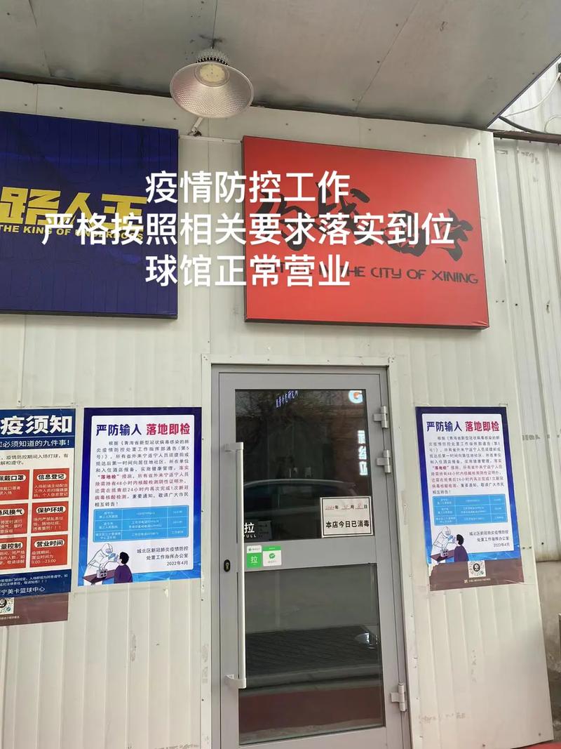 【安庆疫情防控/安庆疫情防控措施】-第4张图片 【安庆疫情防控/安庆疫情防控措施】-第4张图片