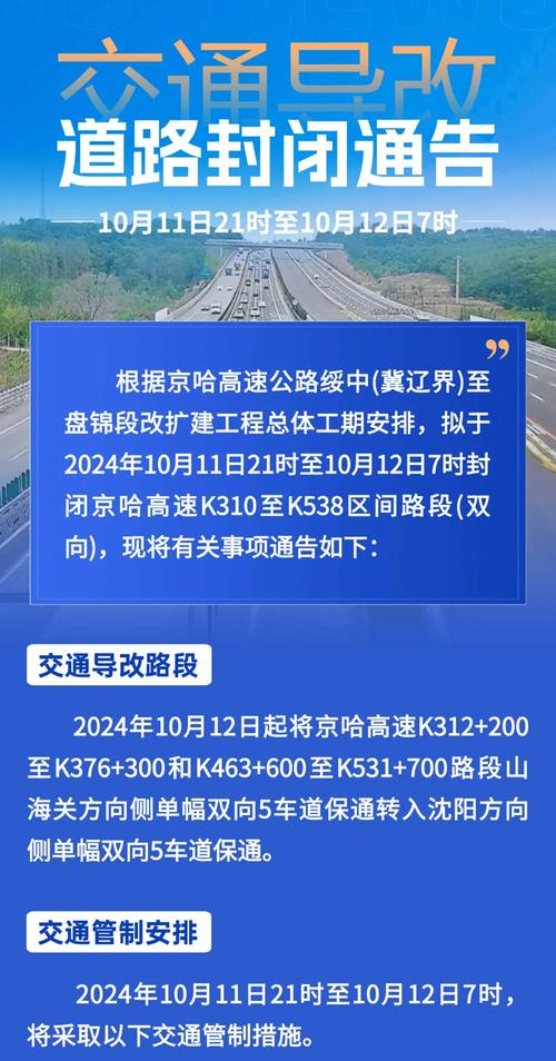 鞍山冷链疫情-鞍山冷冻肉 疫情-第8张图片