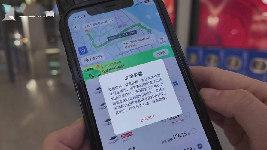 滴滴限行怎么办,滴滴限行规则有什么办法-第2张图片 滴滴限行怎么办,滴滴限行规则有什么办法-第2张图片
