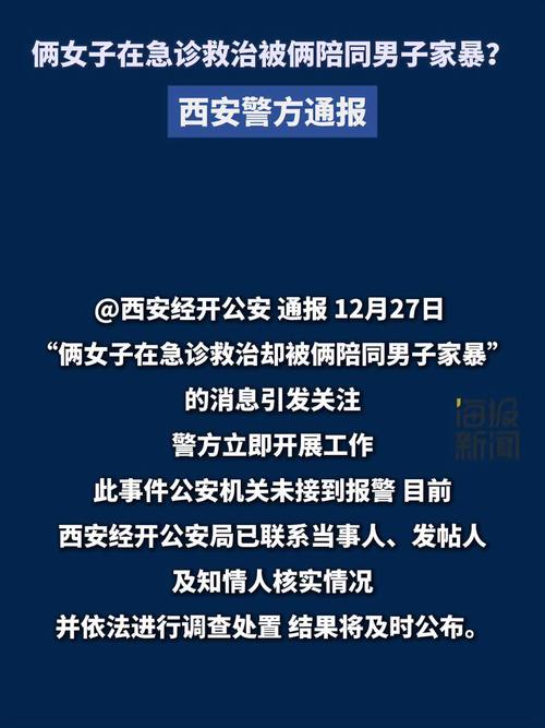 东莞新冠疫情/东莞新冠疫情死亡病例-第5张图片 东莞新冠疫情/东莞新冠疫情死亡病例-第5张图片