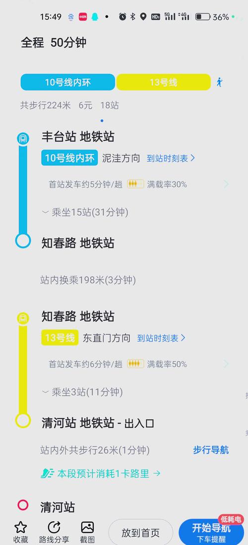 河津市天气预报-河津实时天气