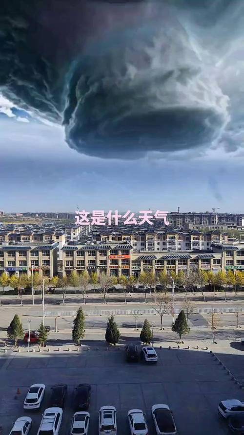 关于“中卫天气”你可能想知道