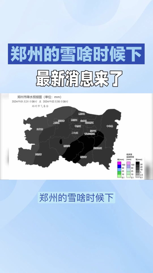 【南阳天气预报一周/南阳天气预报一周 7天】-第3张图片 【南阳天气预报一周/南阳天气预报一周 7天】-第3张图片