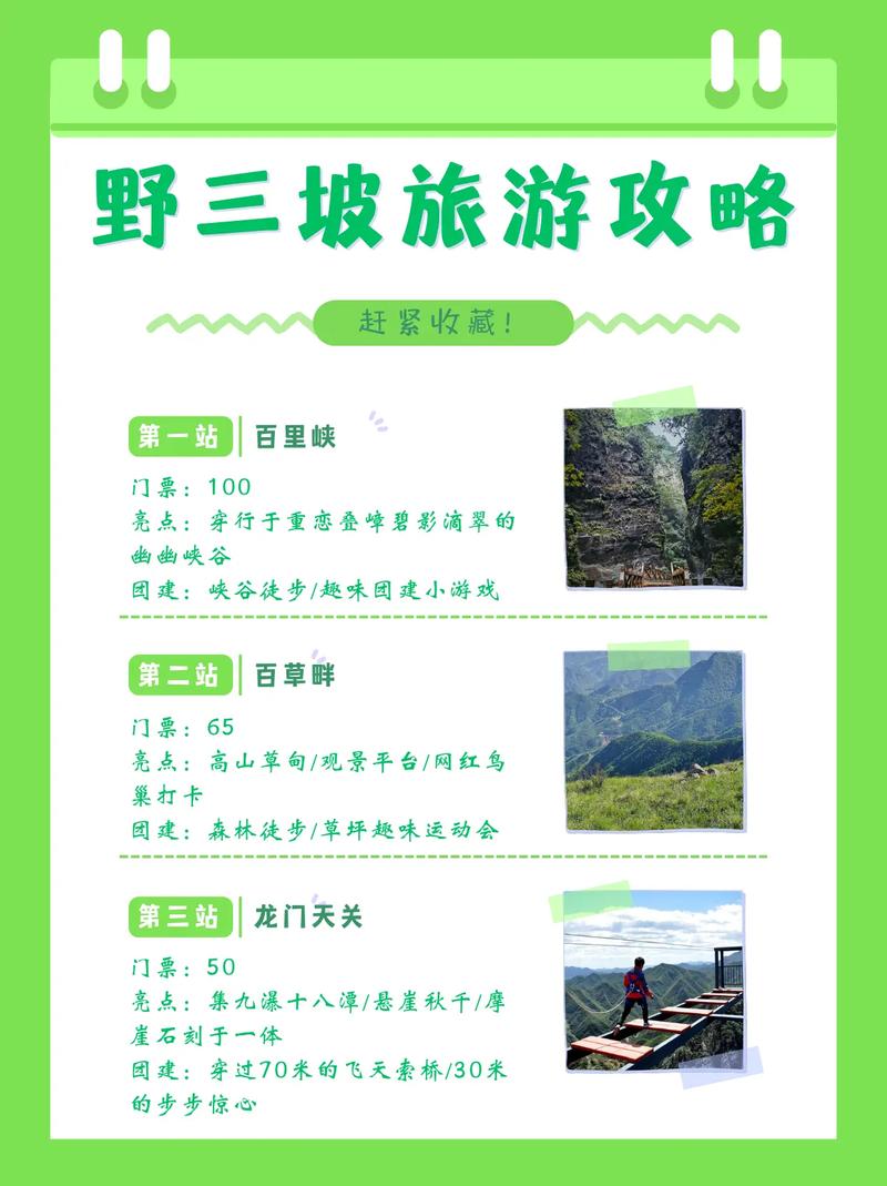 保定市天气预报/河北省保定市天气预报-第1张图片 保定市天气预报/河北省保定市天气预报-第1张图片