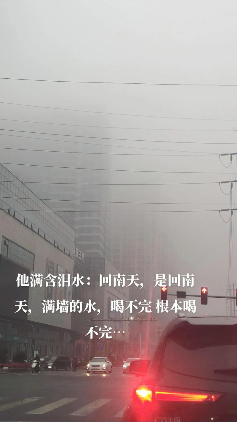 南通天气-南通天气30天查询-第4张图片 南通天气-南通天气30天查询-第4张图片