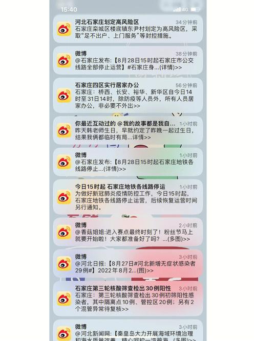 2021石家庄疫情回顾介绍-2021石家庄疫情回顾介绍视频-第9张图片
